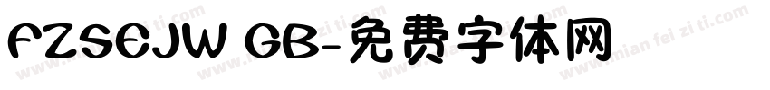 FZSEJW GB字体转换